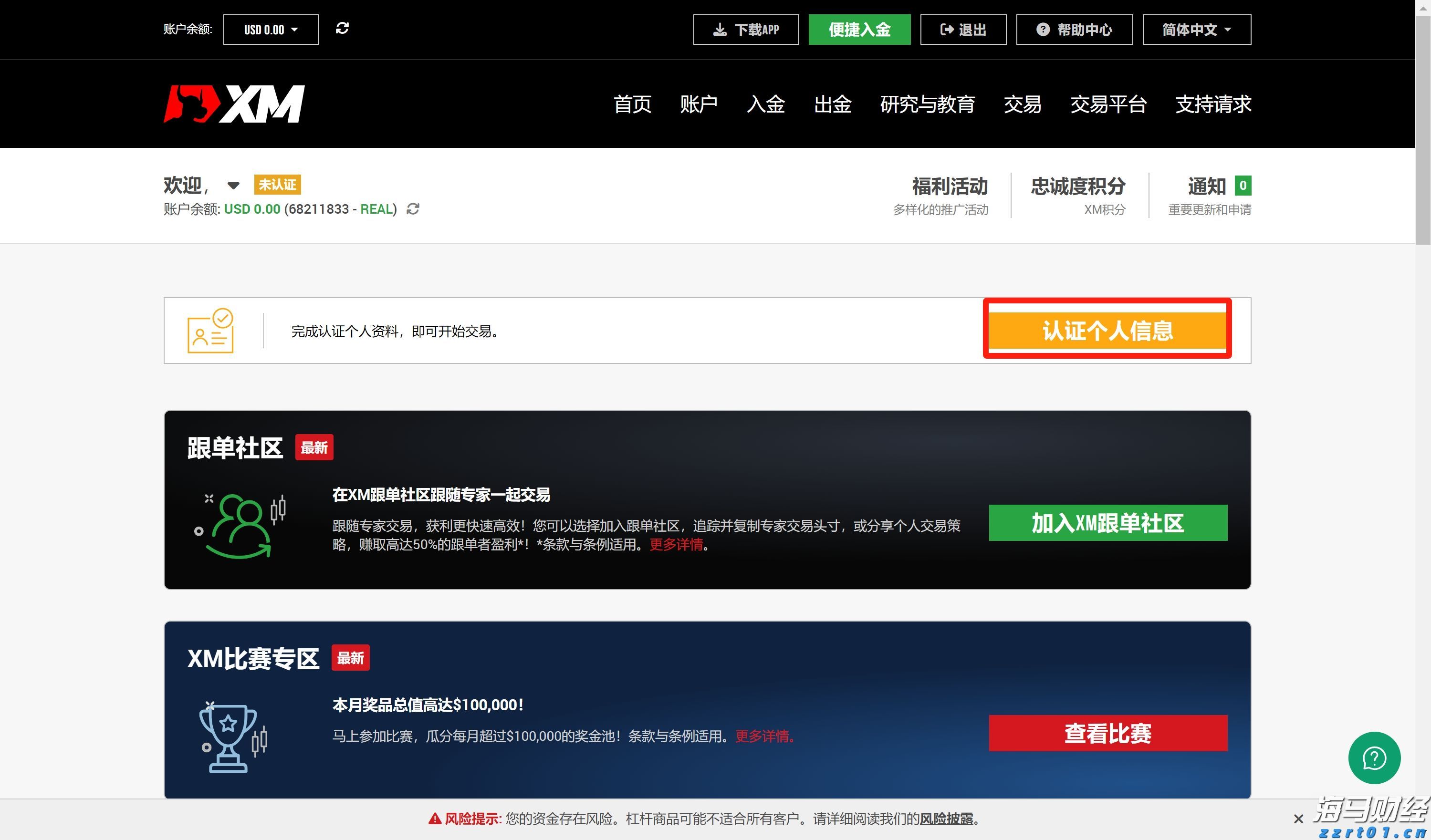 即将开学！梅州中小学幼儿园：我们准备好了！