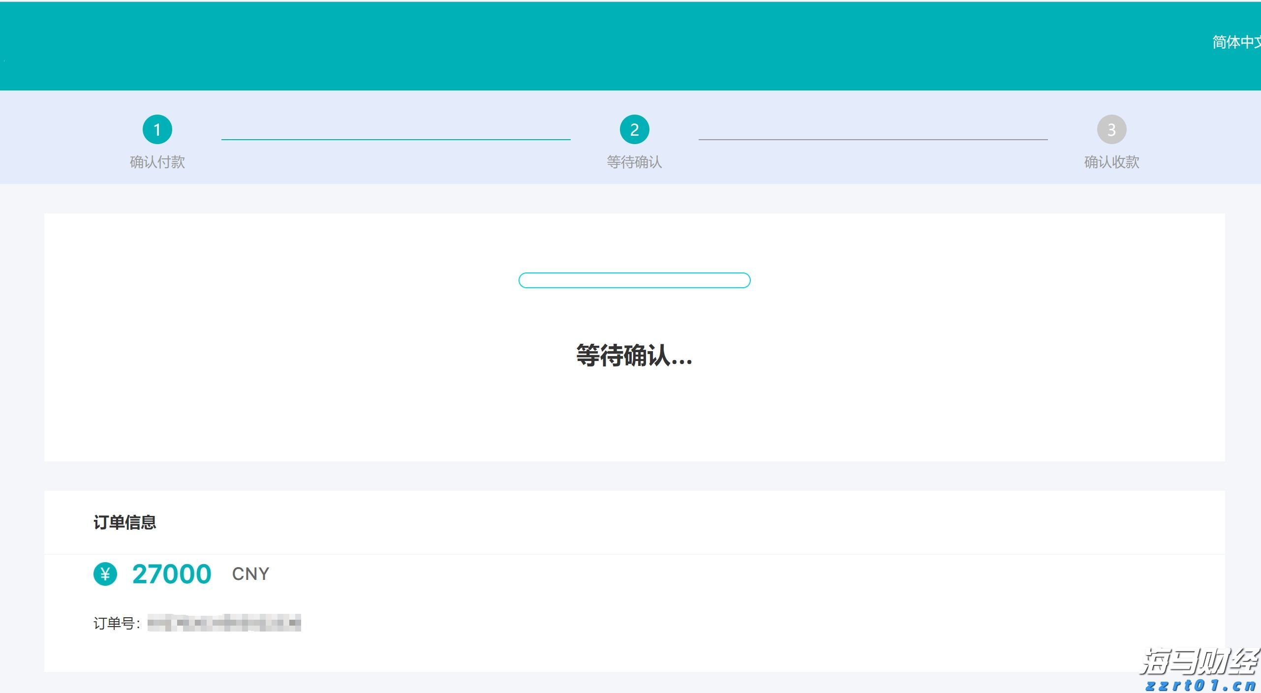 食品污水处理设备多少钱一套