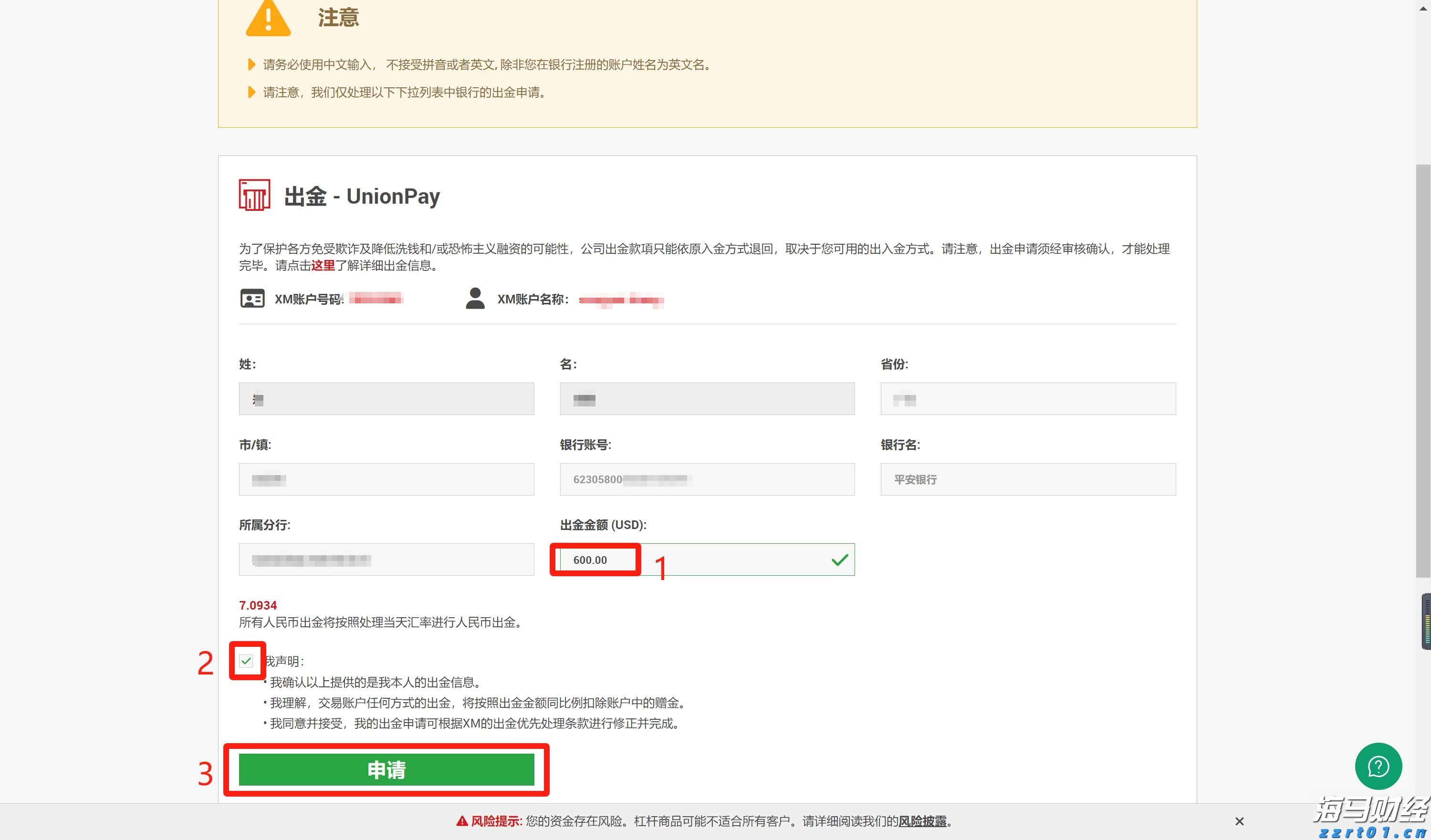 全自动真空带式过滤机原理