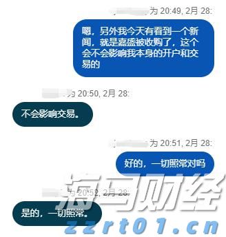 A股公告精选 | “券商茅”上半年净利润55.67亿元 同比增长37.27%