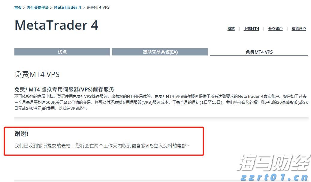 预糊化淀粉污水处理设备批发厂家（淀粉污水处理设备定制）
