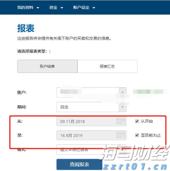 闻“汛”而动！驻四会罗源镇工作队全员冲锋救灾一线