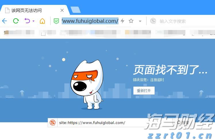 香港旅游发展局：上半年访港旅客约2400万人次 同比增长12%