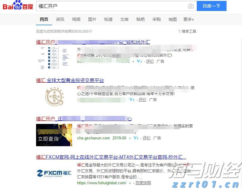 化工废水的来源（化工废水处理方法）