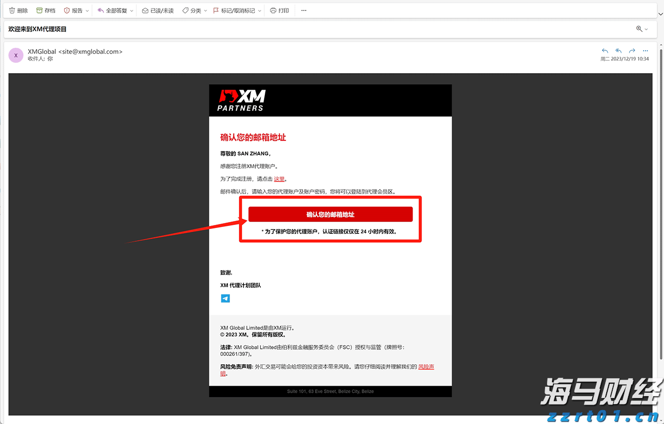 以“党建引领+群防群控”织密“防蚊网”