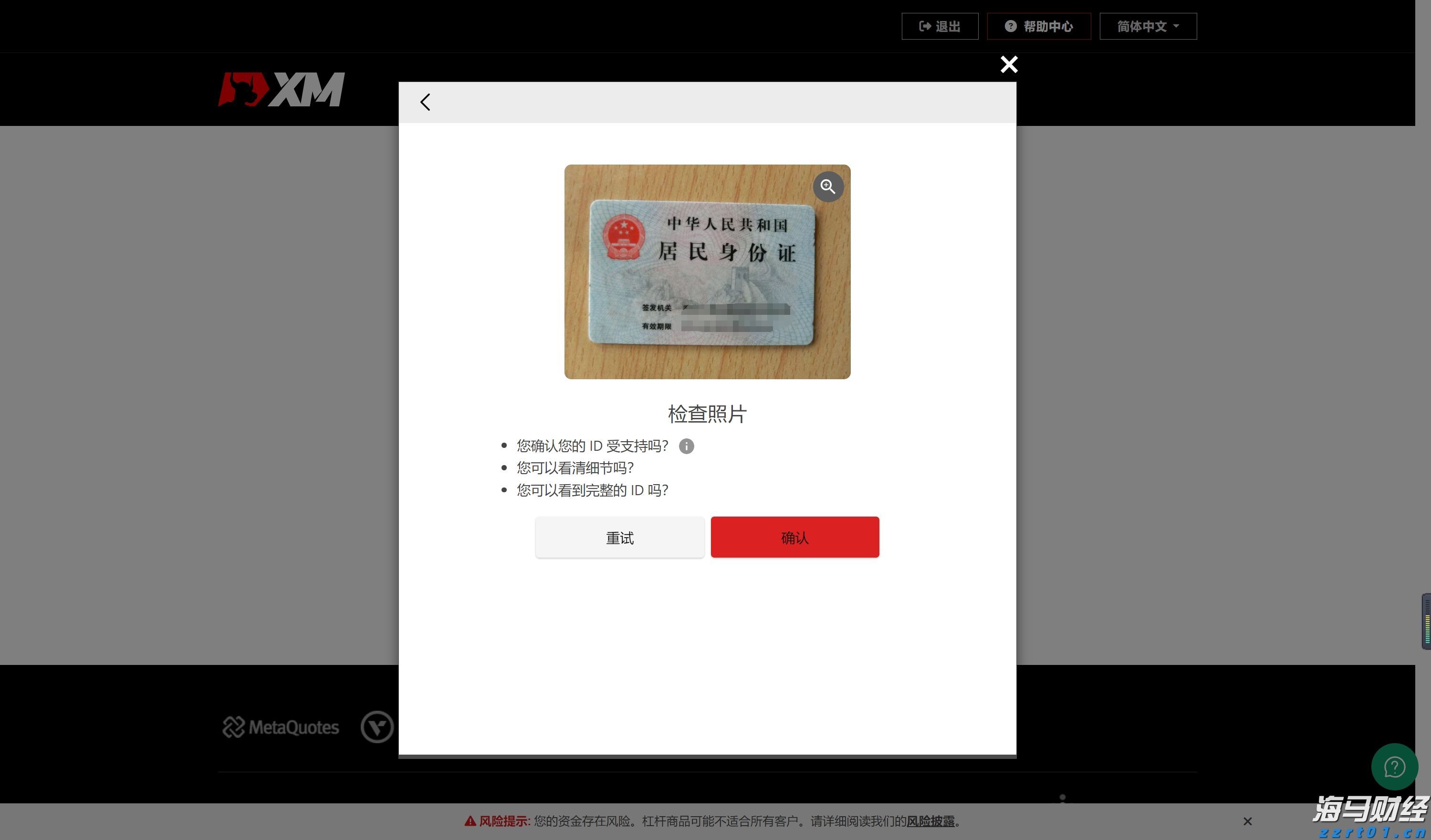 观鸟经济持续升温 催生消费新业态