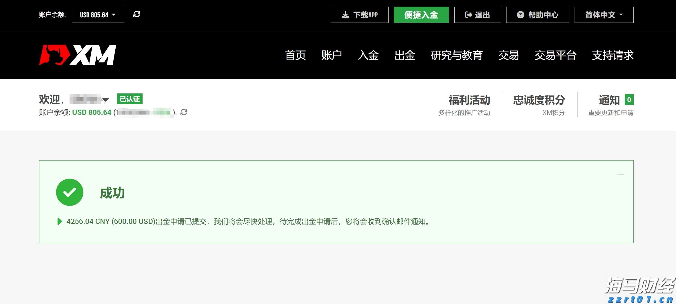 崔东树：2025年降价促销力度显著降低，4-7月降价车型大幅减少