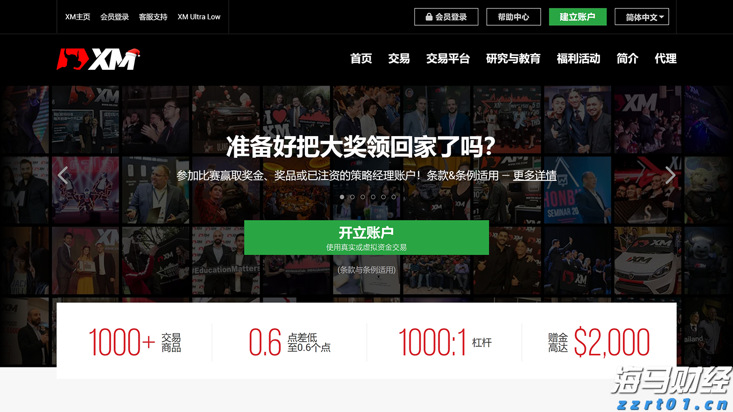 林海情缘丨珠海援藏医疗队助力，米林市人民医院成功救治一遭熊袭击居民