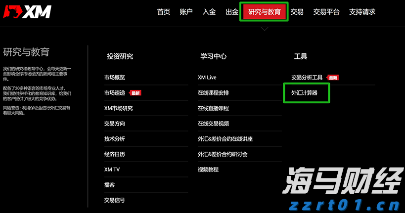 14个优质项目脱颖而出！第九届“创客广东·匠心梅州”创新创业大赛圆满收官