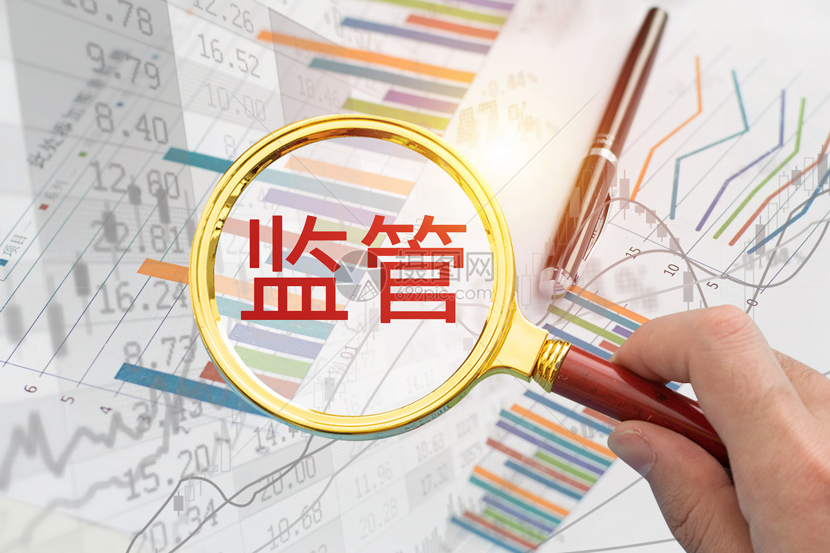 黑龙江省市场监管局压实平台主体责任规范黑土经营行为