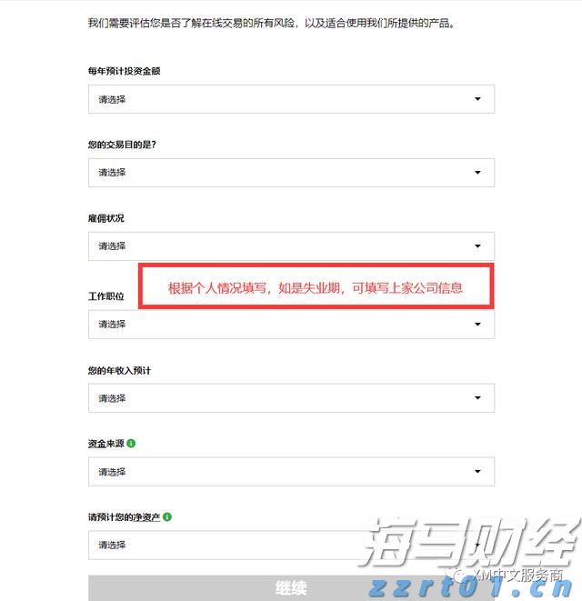 辣椒加工废水处理方法和设备介绍（辣椒加工车间生产加工废水怎么处理）