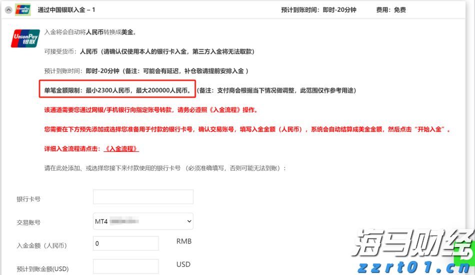 华尔街的分歧：Stifel警告标普500可能下跌14%，Trivariate预测两年内将达7000点