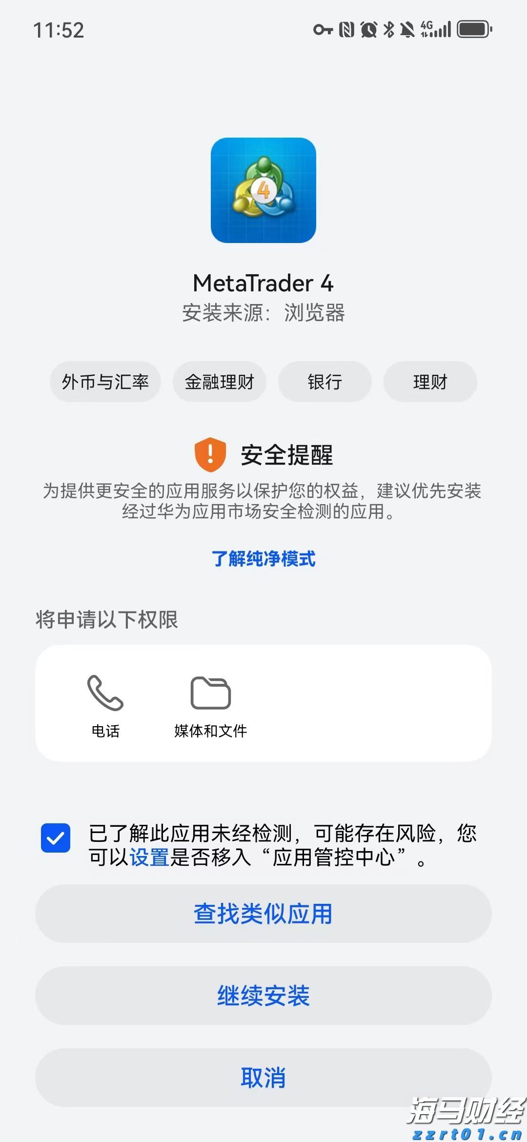 通讯丨鲁班工坊助力哈萨克斯坦学子逐梦世界技能舞台