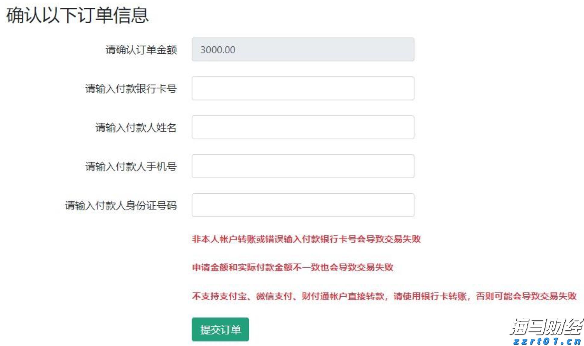 四川持续深化“守查保”专项行动