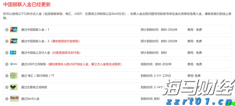 引领全民健身热潮！全国社会体育指导员志愿服务活动（新疆站）疏附启动