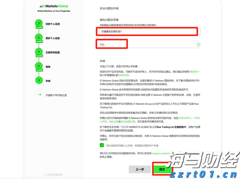 特朗普迎来任命机遇！美联储理事库格勒辞职