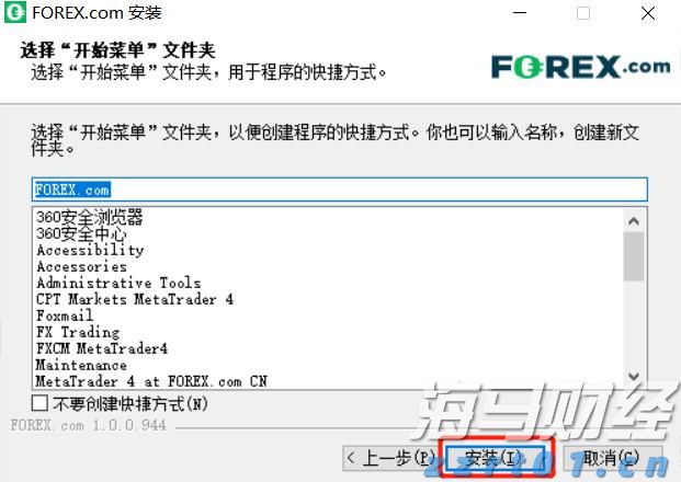 泰康人寿持续推动消保体系建设