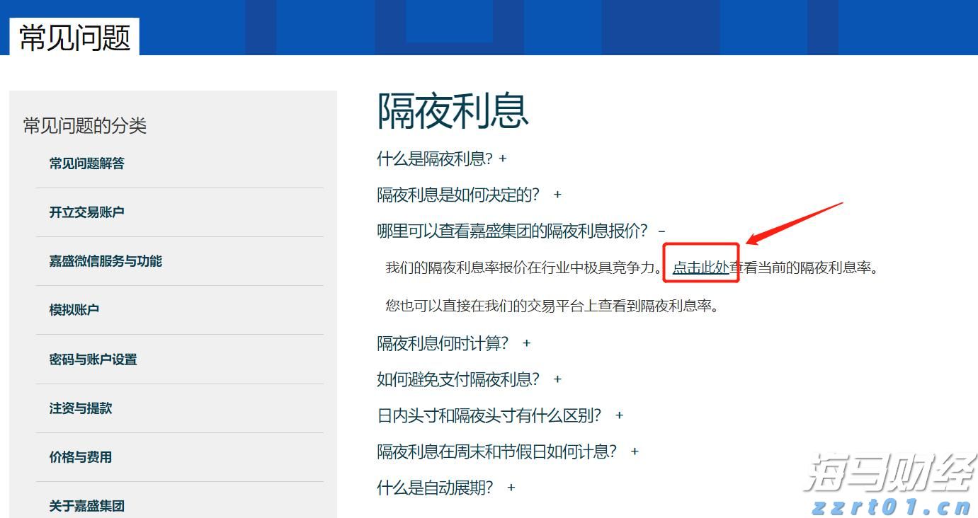 广东推进农药兽药使用减量和产地环境净化行动取得实效